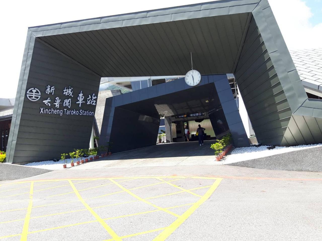 Dai Yi Shia B&B Fushi Dış mekan fotoğraf